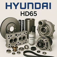 Hyundai HD65/72/78
