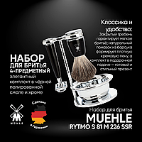 Muehle Rytmo Бритвенный набор (черная смола, натуральный барсучий ворс, Т-образная бритва, чаша)