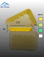 Влаговпитывающий лоток-подложка из ВПС, 220х150х40, желтый