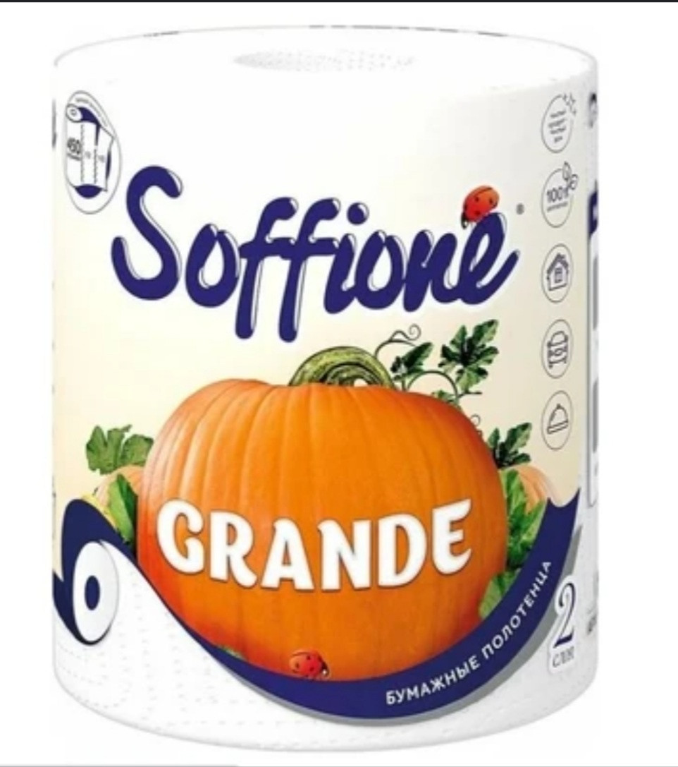 Полотенца бумажные Soffione Grande 432 1 рулон, фото 1