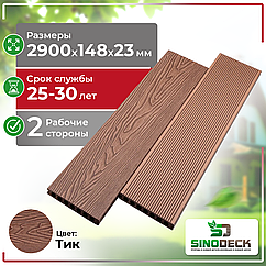 Террасная доска Декинг ДПК SinoDeck Albero, Тик