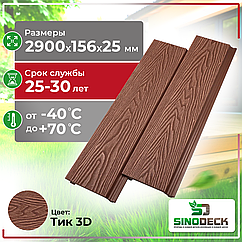 Фасадная панель из ДПК SinoDeck Bastone, Тик, 3D дерево