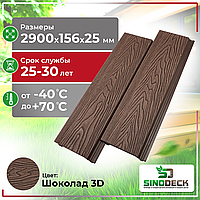 Фасадная панель из ДПК SinoDeck Bastone, Шоколад, 3D дерево