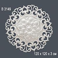 Декор. розетка В3149 120х120х3см (5)