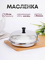 Масленка (110мм)