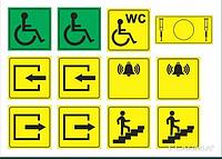 Тактильные таблички, таблички и пиктограммы для граждан с ограниченными возможностями