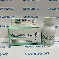Капсулы для похудения 15 мгредуксина
