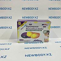 Капсулы для похудения "Королевские Волшебные бобы" в новой упаковке