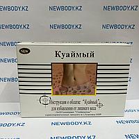 Препарат для похудения Куаймый