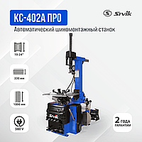 Автоматический шиномонтажный станок Sivik КС-402А Про 380В