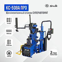 Шиномонтажный станок СУПЕРАВТОМАТ КС-508А Про