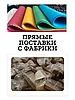 Пиробумага 20 листов(20см×16см), фото 6