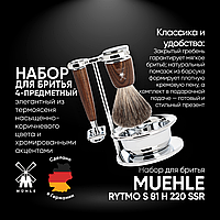 Muehle Rytmo Бритвенный набор (из ясеня натуральный барсучий ворс, Т-образная бритва, чаша)
