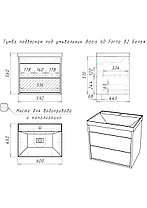 Тумба подвесная под умывальник "Bazis 60" Forta B2 Белый Домино, фото 2