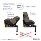 Автокресло 0/1 (0-18 кг) Maxi-Cosi Mica 360 Pro I-size Authentic Truffle, фото 3