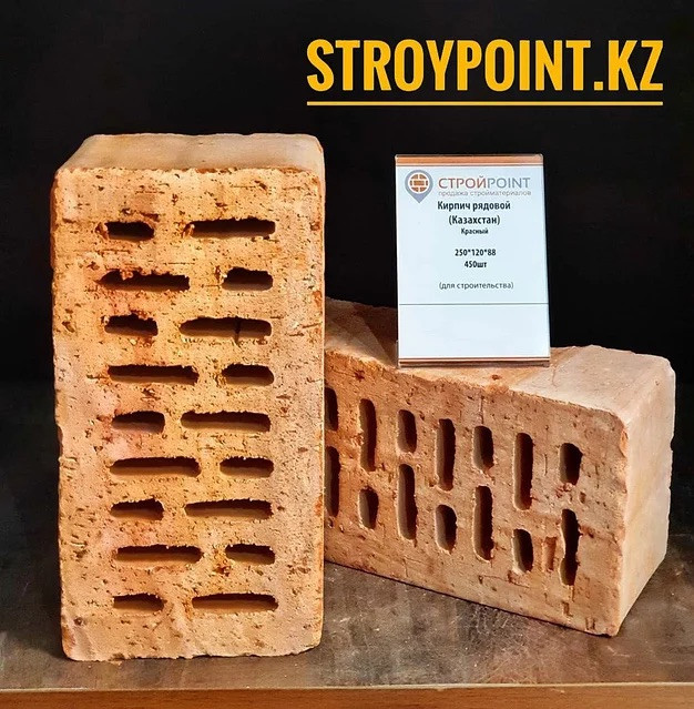 Кирпич строительный красный Кирпич строительный красный