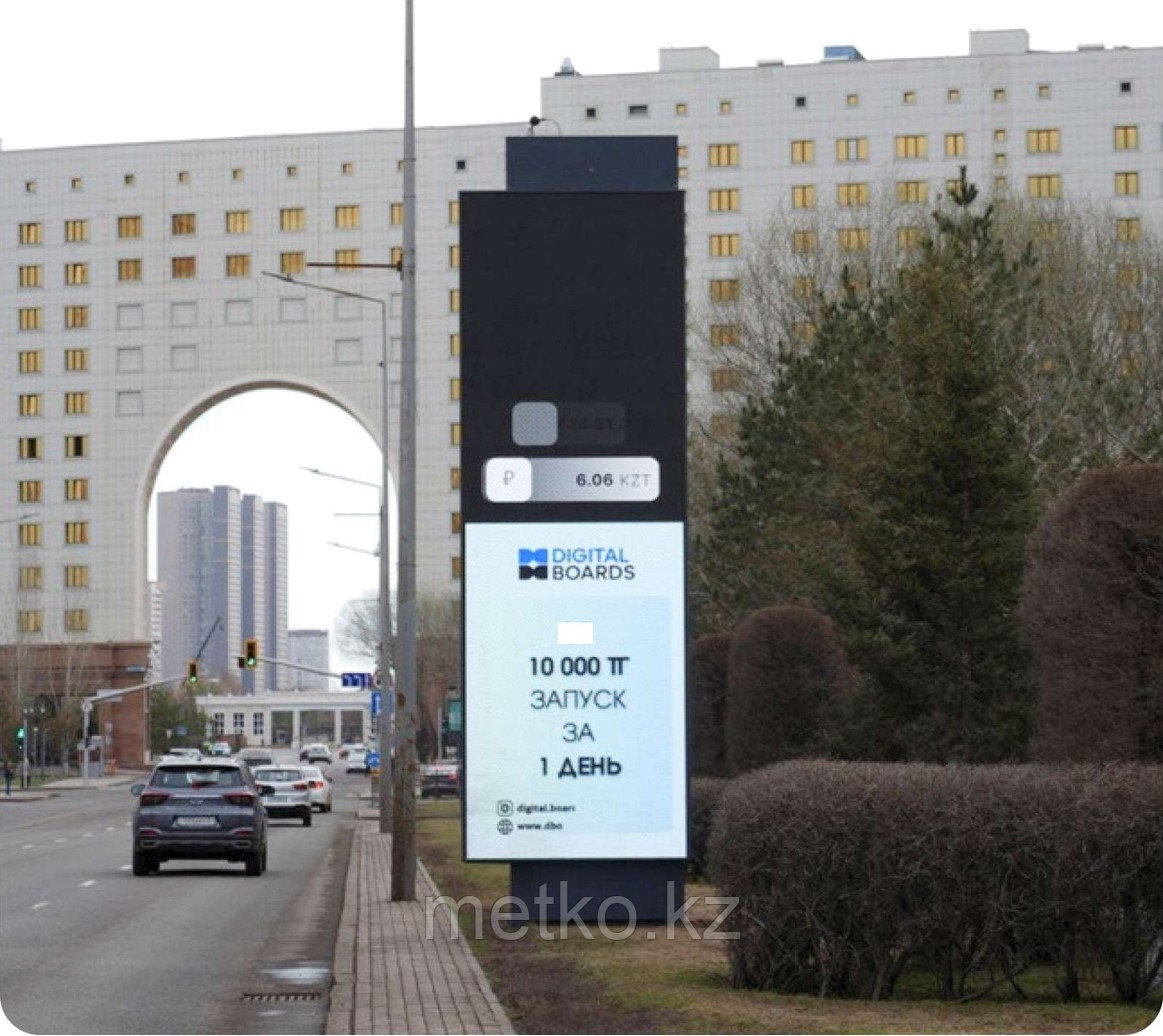 Медиаборд: ул. Д.Кунаева между ул. Мангилик Ел и Туркестан, ЖК “Нурсая", фото 1