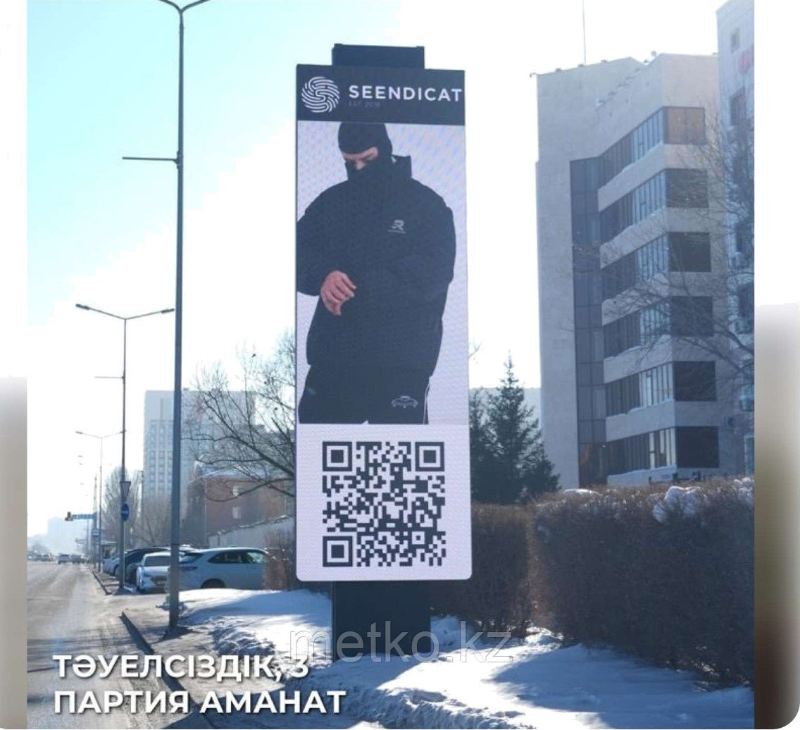 Медиаборд: Тауелсиздик, 3 (Партия “Аманат"), фото 1