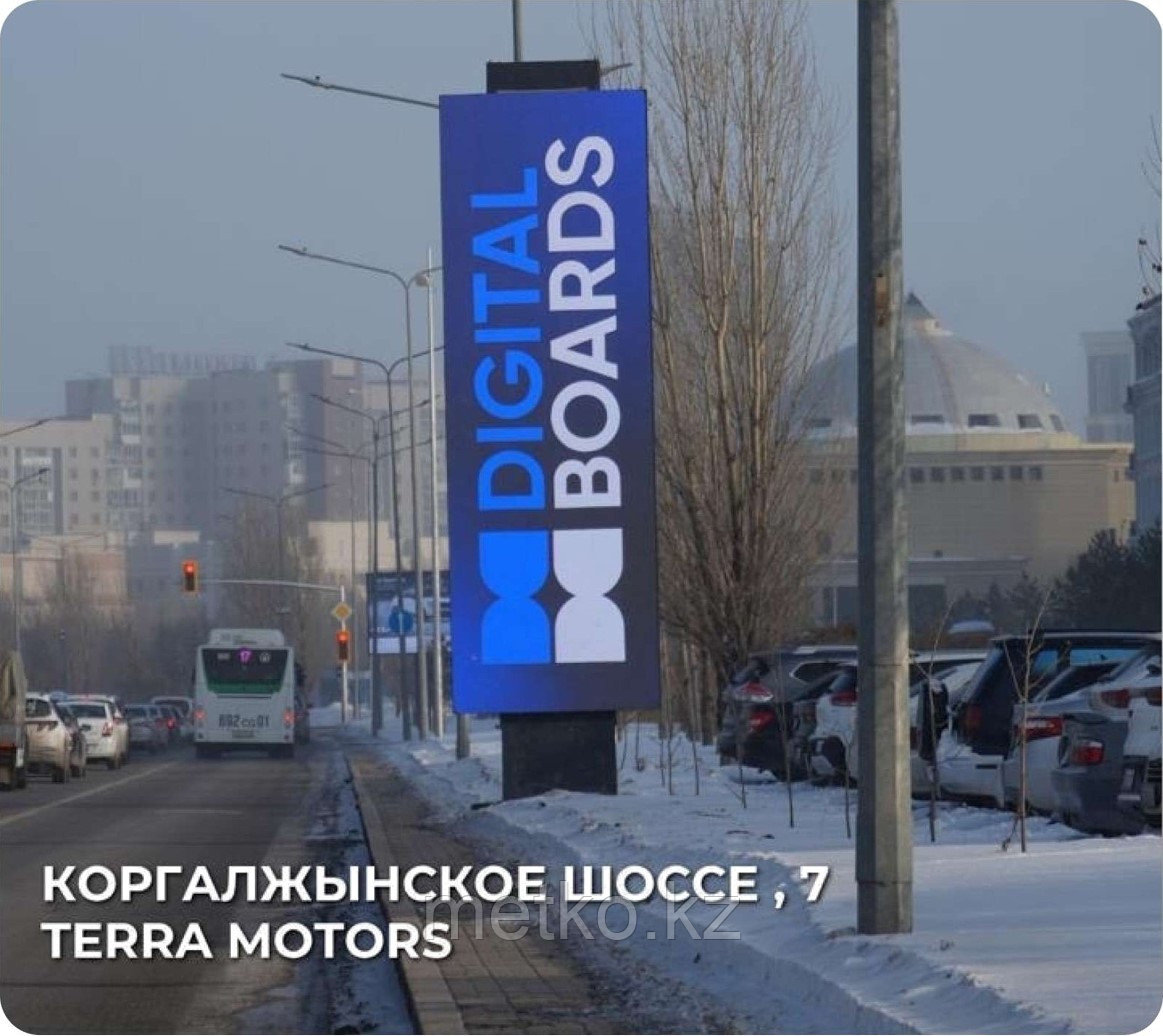 Медиаборд: Коргалжинское шоссе,7 (Terгa Motors), фото 1