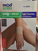 Бандаж на лучезапястный сустав эластичный Арт. 8505 (размер. L/XL)
