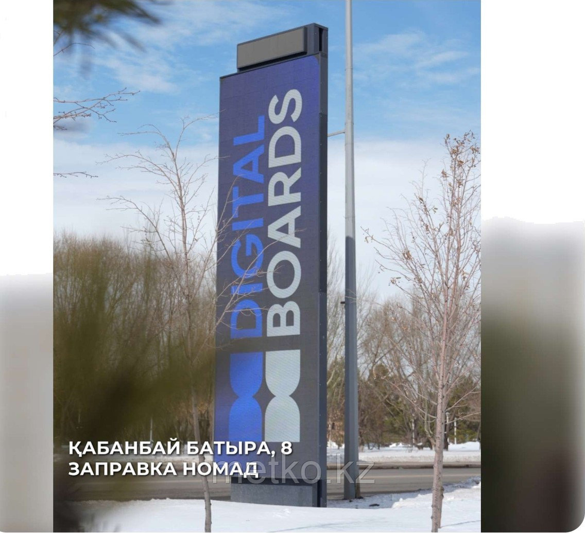 Медиаборд: пр. Кабанбай батыра 8 - A3C «Nomad oil», фото 1