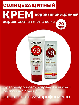 Disaar SPF 90 - Ультра защитный крем, 120 гр
