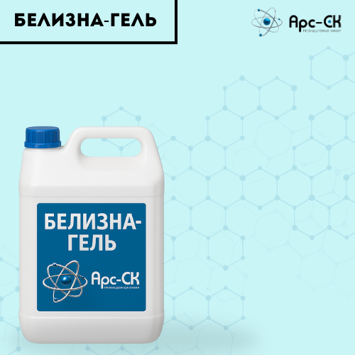 Белизна-гель (1 л)