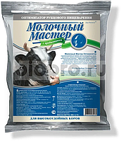 Молочный мастер оптимизатор для коров (1 кг)