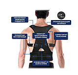 Корсет Laslo Real Doctors на верхнегрудной отдел S, фото 4