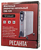 Масляный радиатор ОМ-12Н (2,5 кВт) Ресанта, фото 6