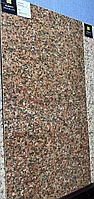 Гранит Жельтау 11 (глянец)