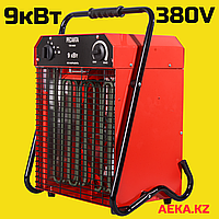 Электрическая теплопушка РЕСАНТА ТЭП-9000