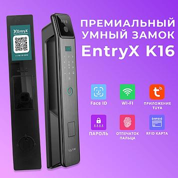 Электронный замок EntryX K16