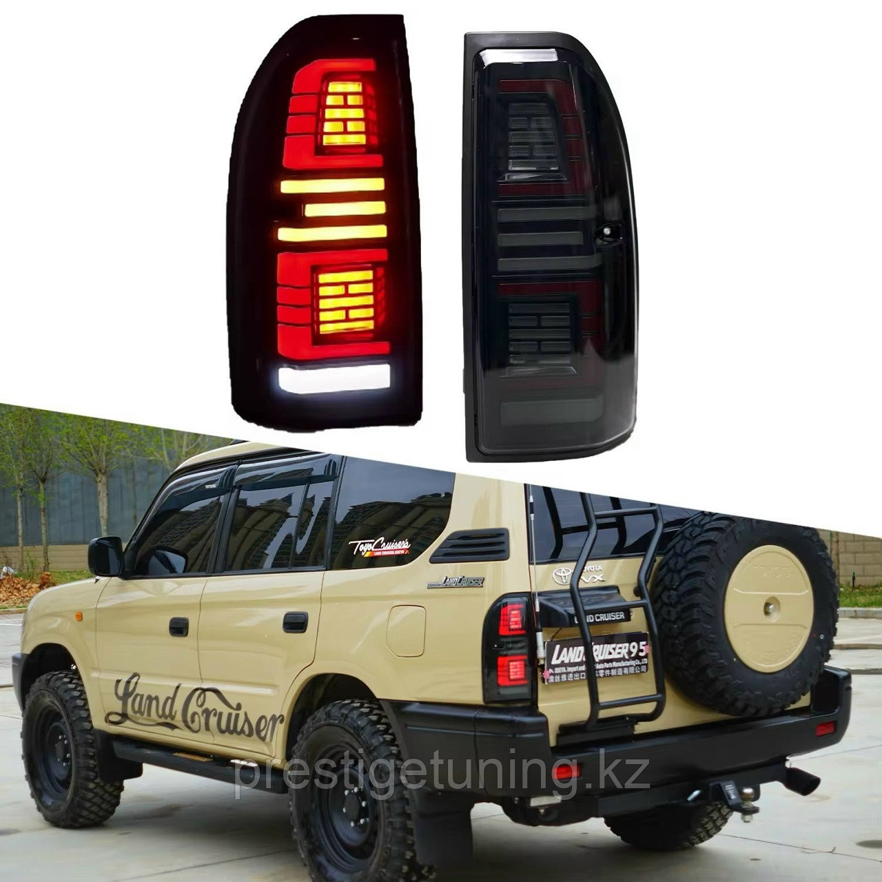 Задние фонари на Land Cruiser Prado 90/95 1996-02 тюнинг FULL LED (Дымчатый)