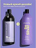 Шампунь для нейтрализации желтизны Matrix Total Results So Silver Color Obsessed Shampoo 1000 мл., фото 2