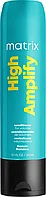 Кондиционер для объема тонких волос с протеинами Matrix Total Results High Amplify Protein Conditioner 300 мл.