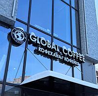 Обьемные буквы с подсветкой