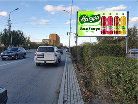 Билборд: ТД Гранд Мечеть Храм поворот на Акимат А