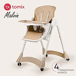 Стульчик для кормления Tomix Malvin, бежевый
