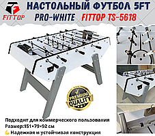 Настольный футбол FitTop PRO-White