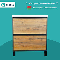 Комплект Тумба с умывальником Сиена 70 с умывальником Olivia 70 (напольный)