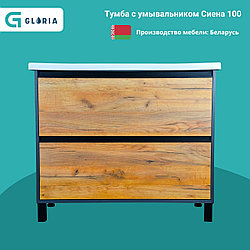 Комплект Тумба с умывальником Сиена 100 с умывальником Olivia 100 (напольная)