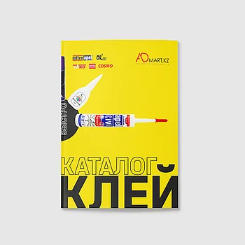 Каталог КЛЕЕВ