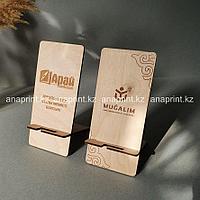 Подставка для телефона с нанесением логотипа