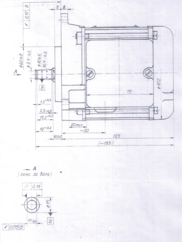 Электродвигатель на передвижение, АЕ 1005К6А, фото 1