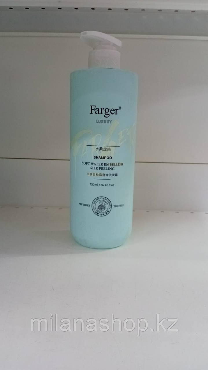 Farger soft water embellish silk feeling shampoo 2 - шампунь для гладких и шелковистых волос 750 мг, фото 1