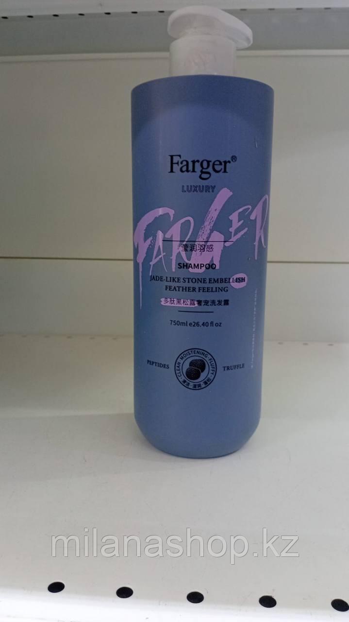 Farger jade-like stone embellish feather feeling shampoo - шампунь для пышных волос 750 мг, фото 1