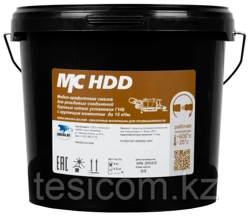 Смазка для буровых штанг МС HDD (лето), 4.5кг ведро