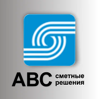 Програмное обеспечение АВС4