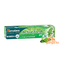 Зубная паста-гель "Активная свежесть" (Active Fresh HIMALAYA), 80 г.